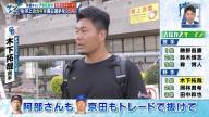 吉見一起さんが「彼がフィールド内の監督というか、ドラゴンズの色を出していかなくちゃいけない」と語る選手