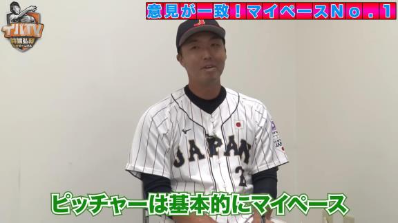 Q.一番マイペースだった選手は？ → 井端弘和さんと吉見一起さんの答えが一致する