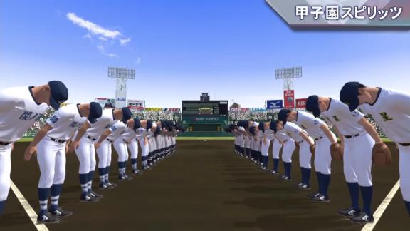 プロスピ新作『eBASEBALLプロ野球スピリッツ2021 グランドスラム』が発売決定！！！【動画】