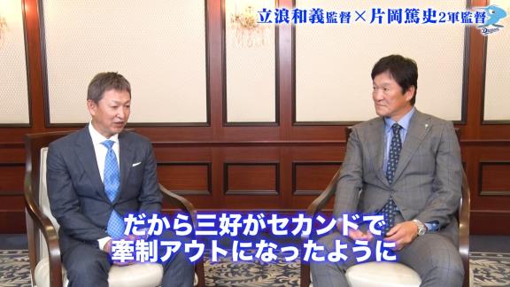 中日・片岡篤史2軍監督「沖縄秋季キャンプで誰か目立った選手いました？」 → 立浪和義監督が名前を挙げたのは…