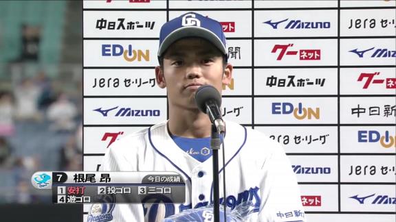 中日・与田監督「根尾に関してはとにかくベンチが、我々が右往左往しないこと。どっしり構えていたい」