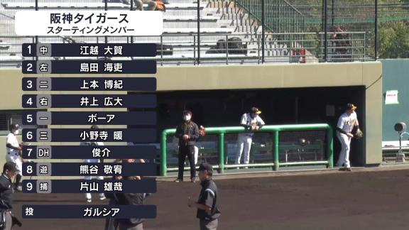 中日・笠原祥太郎、満塁のピンチで阪神・ボーアを最速146km/h空振り三振斬り！　7回途中2失点の熱投を見せる！【投球結果】