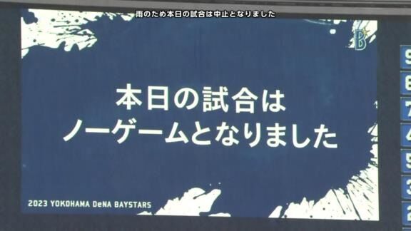 9月22日(金)　セ・リーグ公式戦「DeNAvs.中日」【全打席結果速報】　三好大倫、村松開人、仲地礼亜らが出場！！！