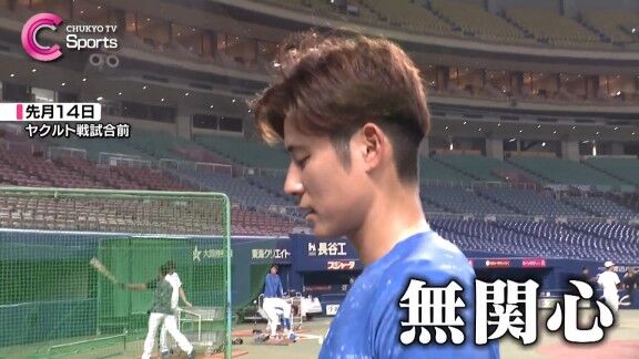 中日・上林誠知、ヘルメットに活躍の秘訣（？）