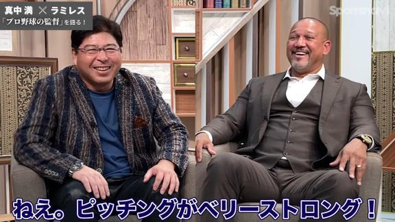 アレックス・ラミレスさん、中日ドラゴンズを高く評価する