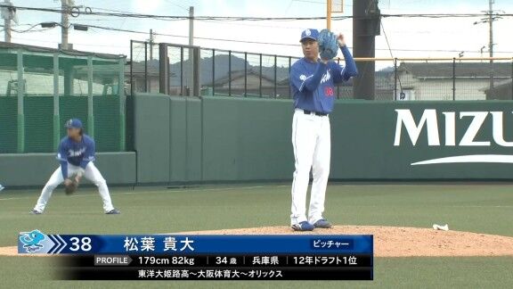 雨の影響もあり約1ヶ月ぶりの登板となった中日・松葉貴大、2イニング連続併殺打を打たせる投球を見せる