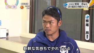 中日・根尾昂選手「京田さんを脅かしてショートのレギュラーをとるのが目標」