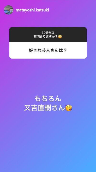 中日・又吉克樹投手、ファンからの質問に答えまくる