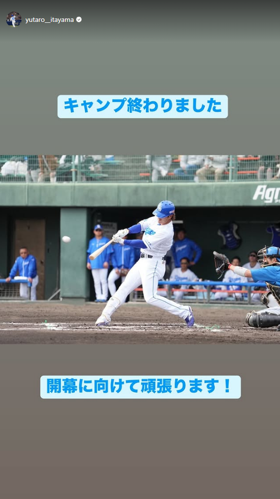 中日・板山祐太郎、沖縄春季キャンプを終えて意気込みを語る