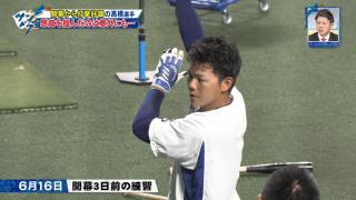 レジェンド・立浪和義さん「中日・高橋周平選手はホームランを捨てて率をもっと上げていったらいいんじゃないですかね？（笑）」　高橋周平「…（笑）」