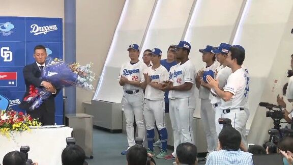 中日・中田翔の引退会見、多くの中日選手たちが駆けつける