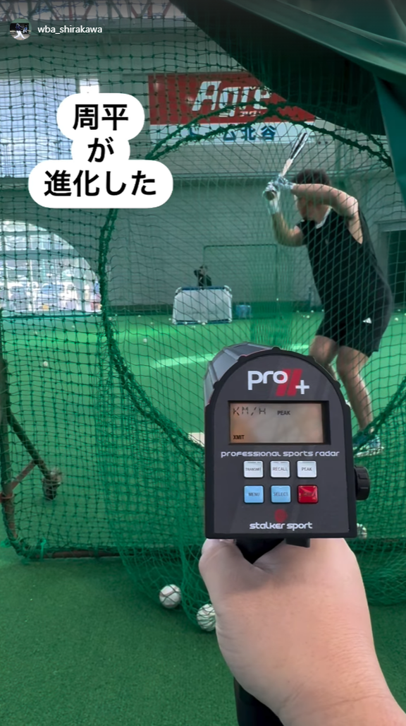 「周平が進化した」　中日・高橋周平の打球速度が185km/hに到達する