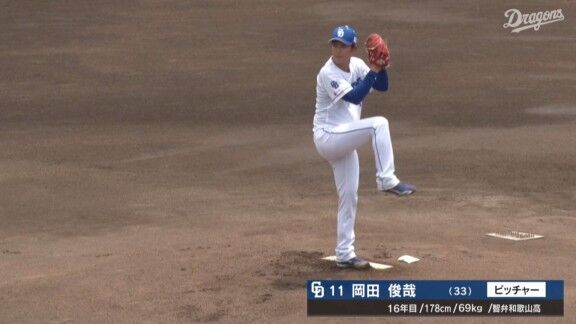 中日新助っ人・チェイビス、今日も3番DHでスタメン出場へ