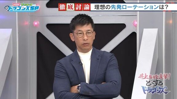 矢野燿大さんが中日・大野雄大、勝野昌慶、松葉貴大らの名前を挙げて投手起用法について言及する