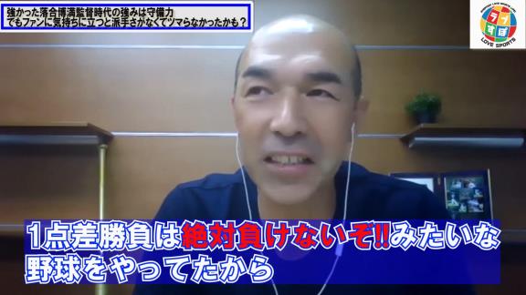 和田一浩さん「2011年なんかは…見に行っても1点差の試合でドキドキしながらずっといつも見ている。そんな試合ばっかりだったから見ているファンの人はひょっとしたらつまらなかったかもしれない。だけど勝っているのはドラゴンズだったみたいな」