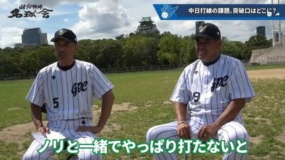 元中日コーチ・和田一浩さんが指摘した中日ドラゴンズ打線の課題