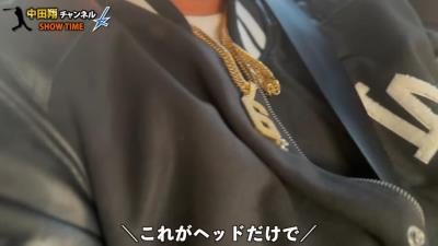 中日・中田翔の金のネックレスの購入額を聞いてみると…
