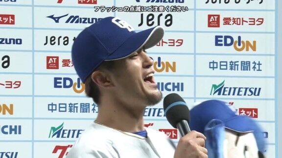 中日・板山祐太郎、満塁ホームランを放つ活躍でヒーローに！！！