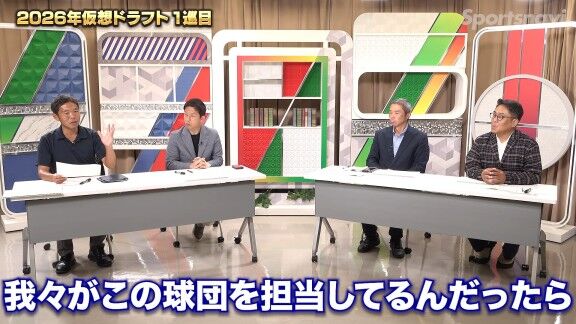 スポーツナビ野球チャンネルが“2026仮想ドラフト”　各球団の1位指名は…