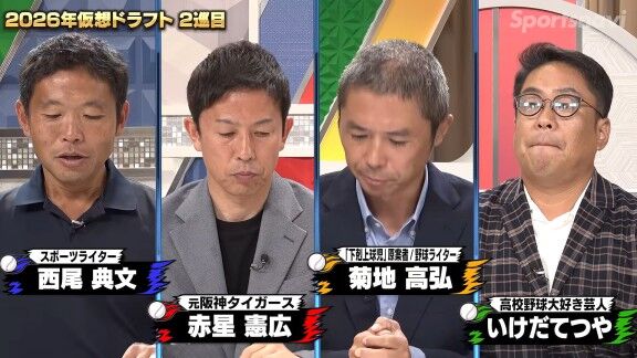 スポーツナビによる『2026仮想ドラフト』　各球団のドラフト1位・ドラフト2位指名選手は…【動画】