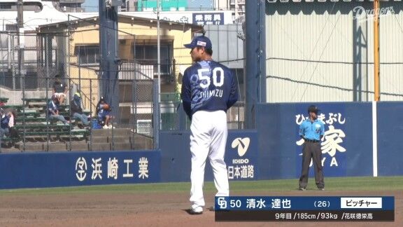 中日・清水達也、今日の登板結果