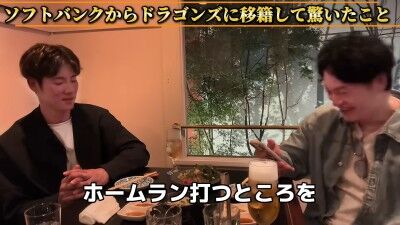 Q.ソフトバンクから中日ドラゴンズに移籍して驚いたことは？ → 中日・上林誠知が明かす