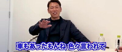 中日・荒木雅博コーチが「今はそういうのが無くなってきている」と語ることが…