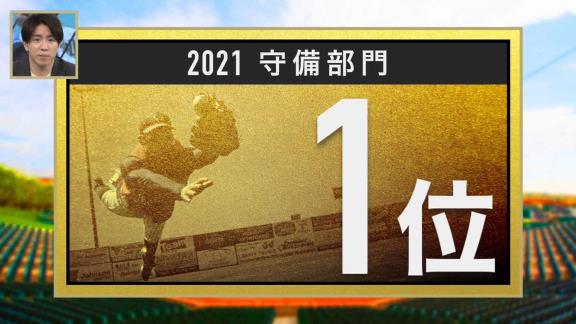 中日・大島洋平、柳裕也、ビシエド、福留孝介、大野雄大、高橋周平、京田陽太、木下拓哉は『プロ野球100人分の1位』で誰に投票している…？【投票結果一覧】