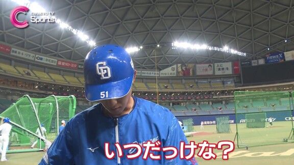 中日・上林誠知、ヘルメットに活躍の秘訣（？）