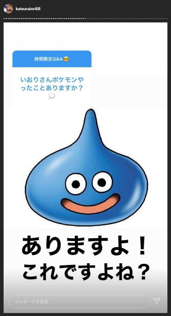 中日・桂依央利捕手がファンからの質問に回答！　Q.マツダや甲子園などのビジター球場でも選手に声援届いていますか？　桂「届いています。声援たくさんお願いします！」