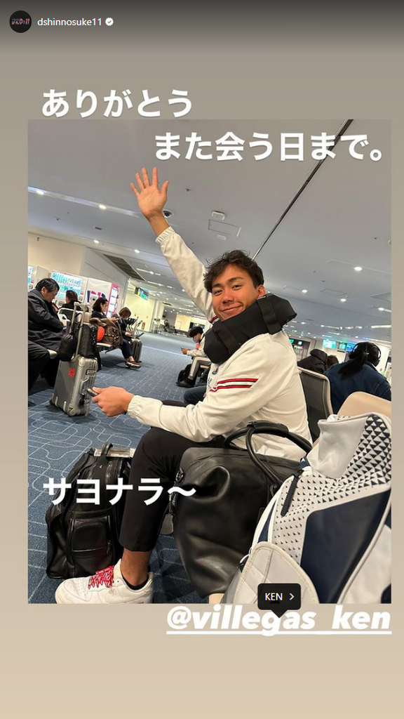 中日・小笠原慎之介投手「ありがとう　また会う日まで。　サヨナラ～」