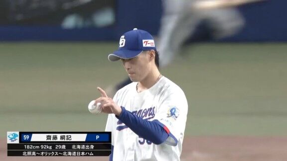 中日・齋藤綱記、好投を見せる！！！