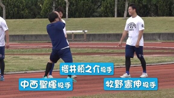 何やら楽しそうな中日ルーキーたちの様子【動画】