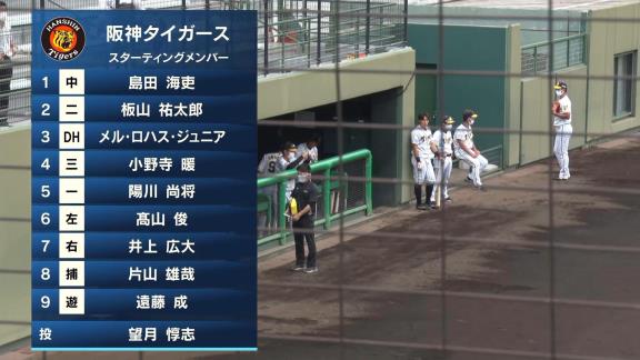 6月26日(土)　ファーム公式戦「阪神vs.中日」【試合結果、打席結果】　中日2軍、12-3で大勝！　強竜打線爆発！ 19安打12得点の猛攻を見せる！！！