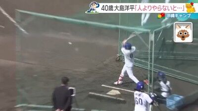 中日・大島洋平が吉田聖弥に伝えていたこと