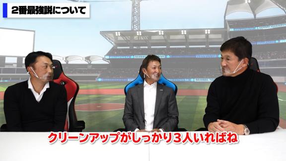 レジェンド・立浪和義さん×片岡篤史さん×宮本慎也さん、YouTubeでコラボする【動画】