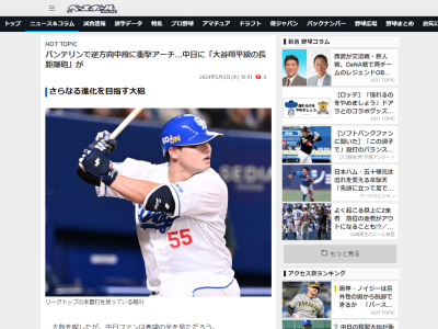 山﨑武司さん「ナゴヤ球場の最後の年に本塁打王を獲ったんです。ナゴヤドームになって、これは…」