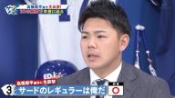 中日・高橋周平、サード争いについての思いを明かす