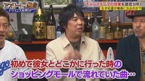中日・石伊雄太、“チャンステーマの効果”を語る