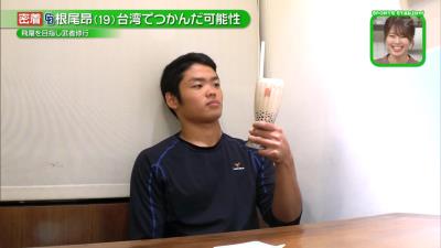 中日・根尾昂、本場台湾のタピオカミルクティーを飲む　気になるそのお味は…？