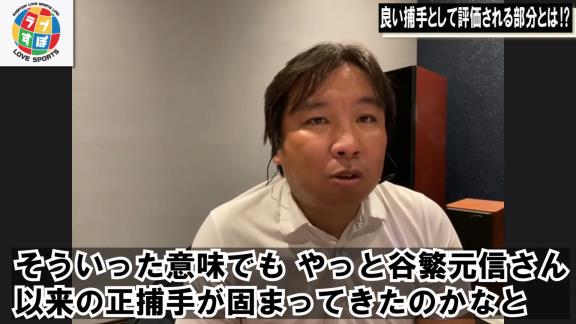 里崎智也さんが語る中日・木下拓哉が“使われる理由”