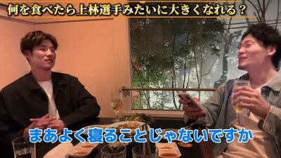 Q.何を食べたら上林選手みたいに大きくなれる？ → 中日・上林誠知が回答