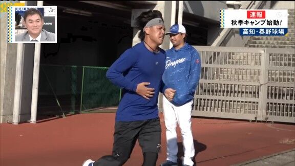 中日・福田幸之介、ランメニューで遭難を心配される（？）【動画】