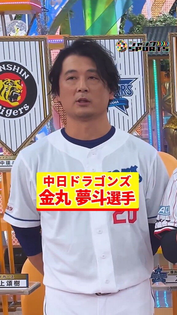 Q.今シーズン『この選手は絶対来る！』という若手選手を教えてください！ → 中日・涌井秀章が回答