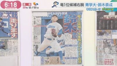 井戸田潤さんが中日ドラフトで“欲しい”ポジションは…