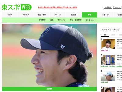 中日・中田翔「昔の僕がやってたんは子供の打撃、子供の野球だったんです。もし二軍であんだけ怒られなかったら…」