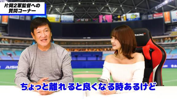 ファンからの「Q.根尾選手、今後ショート再挑戦の可能性はありますか？ 最終戦の打席を見て、またバッティングも見たいと思いました」の質問に対して中日・片岡篤史2軍監督は…