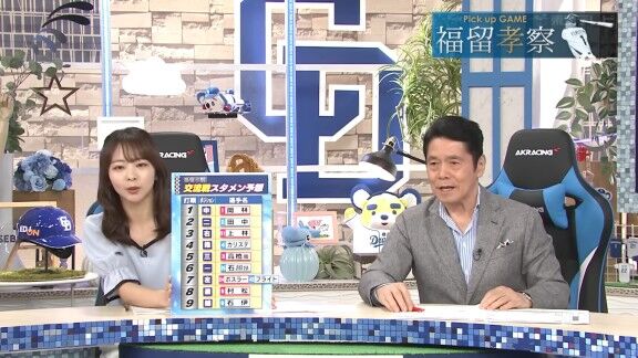 福留孝介さんによる、セ・パ交流戦、中日ドラゴンズDHスタメン予想