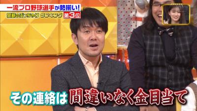 中日・又吉克樹投手、プロ野球選手になった1年目に一番驚いたことは…「過去に付き合った元カノ全員から連絡がきたこと」