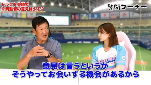 中日ファン「Q.もうすぐドラフト会議ですが、片岡2軍監督の意見も入るのですか？」 → 中日・片岡篤史2軍監督の答えは…